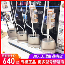 Lake steam hanging bronzing machine GT306 GT503 GT505 GT505 GT701