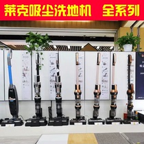 Lake M11R AIR M11S M12SPLUS M12SPLUS M12PROMAX S680 S680 8 days wolf star vacuum cleaner