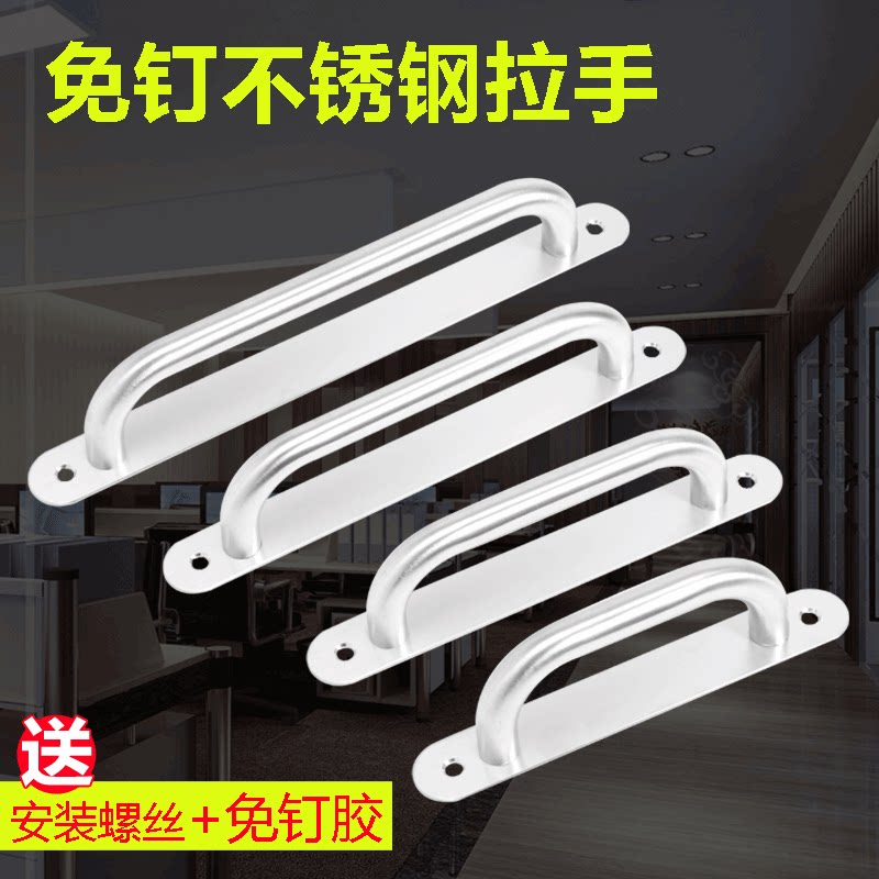Stainless steel door holds hands-on wooden door aluminum alloy door-free nail-to-door balcony door fire hydrant handle