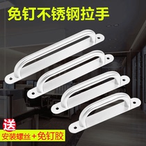 Stainless steel door handle exposed wooden door aluminum alloy door nail-free handle anti-theft door balcony sliding door fire hydrant handle