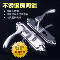 Stainless steel room lock single tongue 140mm hole distance handle lock bedroom solid wood door handle lock indoor door room door lock