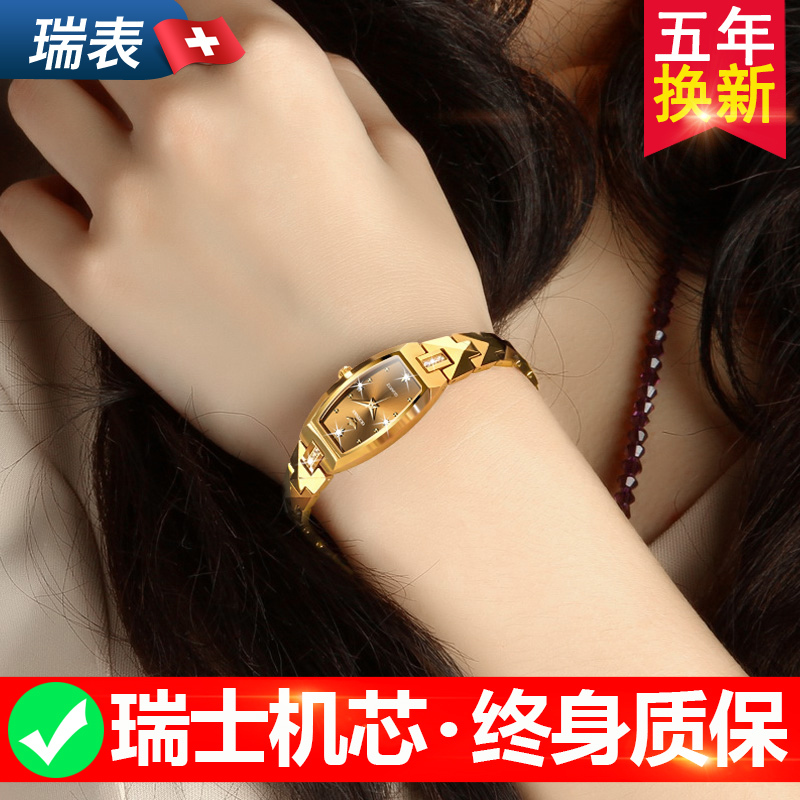 Swiss Imported Women's Watches, Genuine Brand-Name Women's Mechanical Watches, Light Luxury Niche Quartz Watches, Gift for Girlfriend on 618