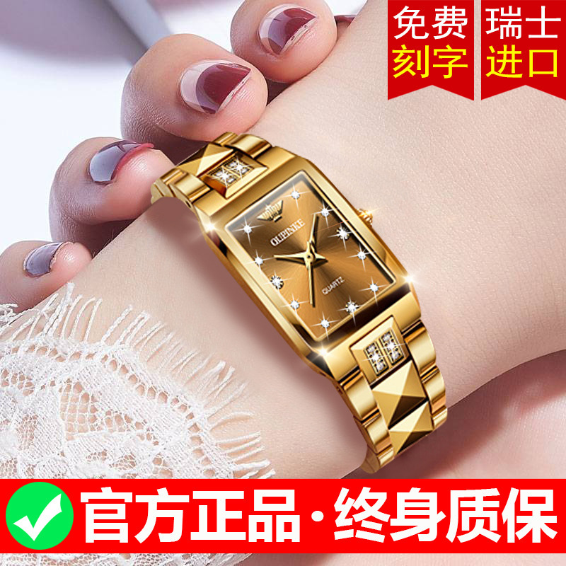 Swiss Imported Movement Watch for Women 2026 New Model Brand Genuine Light Luxury High-End Women's Quartz Tungsten Steel Watch