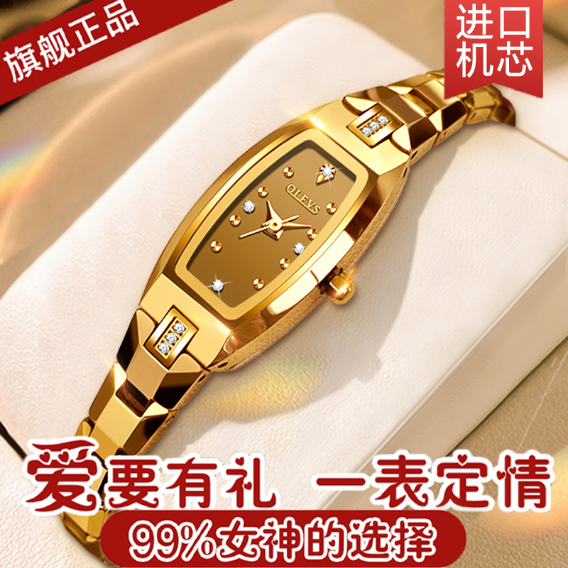 Imported Movement Swiss Women's Genuine Brand-Name Ladies' Watch, Women's Small Dial Gold Bracelet Watch, Elegant and Retro