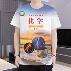 Summer Popular Luban Version of High School Chemistry Textbook 3D Printed Short-Sleeved T-Shirts Loose Casual Clothes for Men and Women