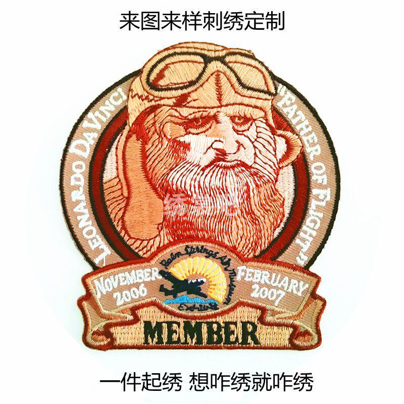 Embroidered custom LOGO cloth with clothes DIY embroidered word badges baseball cap fur scarf sweatshirt hanfu embroidered processing