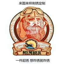 Embroidery custom LOGO cloth sticker clothes DIY embroidered word badge baseball cap wool scarf sweater Hanfu embroidery processing