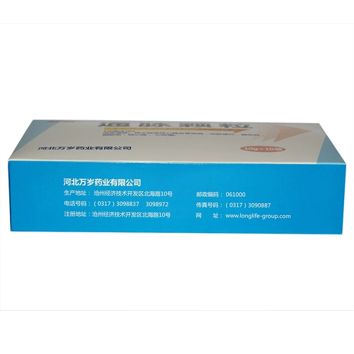 万岁 Частицы Тонгли 10G*10 пакетов/промотор ящик промотор кровообращение сердечно -сердечно -сердечное мозговое заболевание