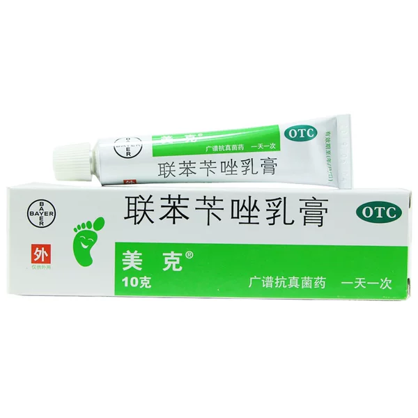 Товары от 芒果大药房旗舰店