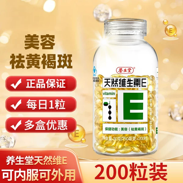 Товары от 芒果大药房旗舰店