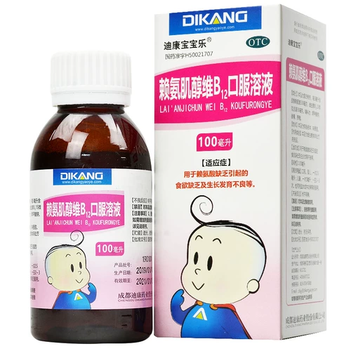 Дефицит/Диканг Бэби Ле Лидостеритозитол Витамин В12 раствор пероральный раствор 100 мл внезапное развитие мегемонов XCC