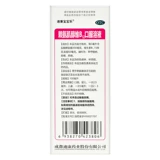 Дефицит/Диканг Бэби Ле Лидостеритозитол Витамин В12 раствор пероральный раствор 100 мл внезапное развитие мегемонов XCC