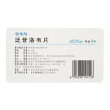 丽珠 Пленка панкостелвира ветра 0,25 г*6 таблетки/коробчатая опояка первичного генитального герпеса для подлинных лекарств