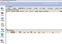  Hospital system Medical beauty customer system Beauty salon management system Plastic surgery hospital customer management system