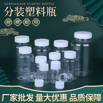 100 250 500ml ml transparent plastic bottle PET bottle with lid portable dispensing bottle empty bottle small bottle