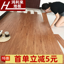5 Square-PVC floor sticker self-adhesive thick wear-resistant waterproof plastic floor tile cement floor leather self-attached floor