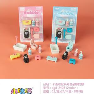 New Cartoon Orangutan Bath-Shaped Eraser Student Stationery High-Value Pencil Eraser Children's Eraser Gift