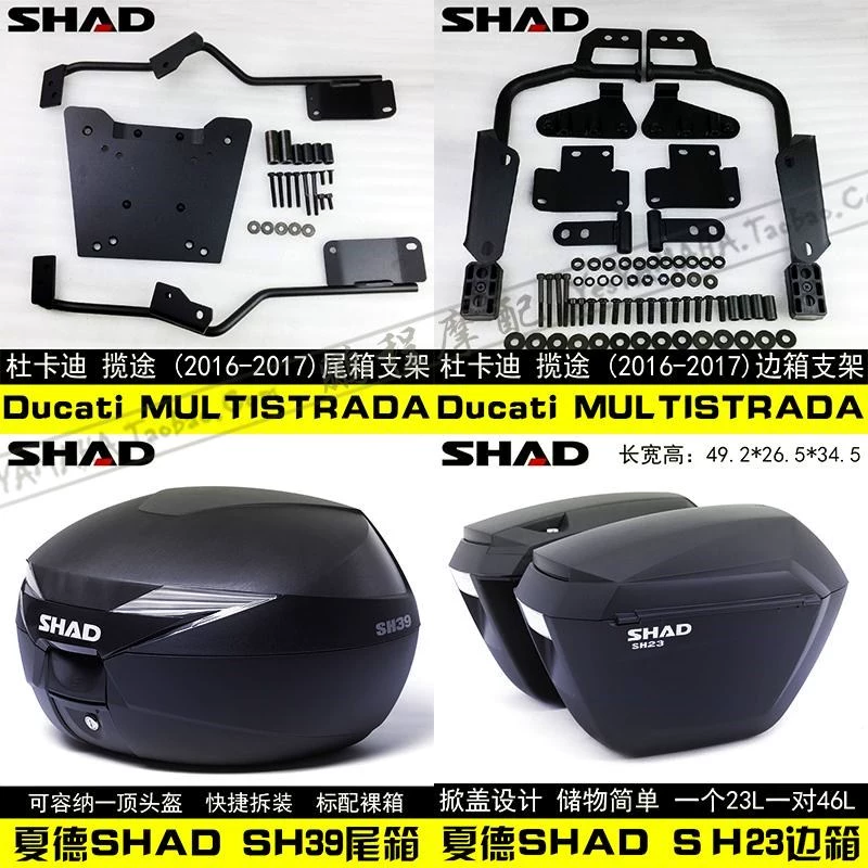 Nhập khẩu xe máy Ducati 1200 hộp phía sau hộp SHAD Xia De gắn khung đuôi khung sườn - Xe gắn máy phía sau hộp