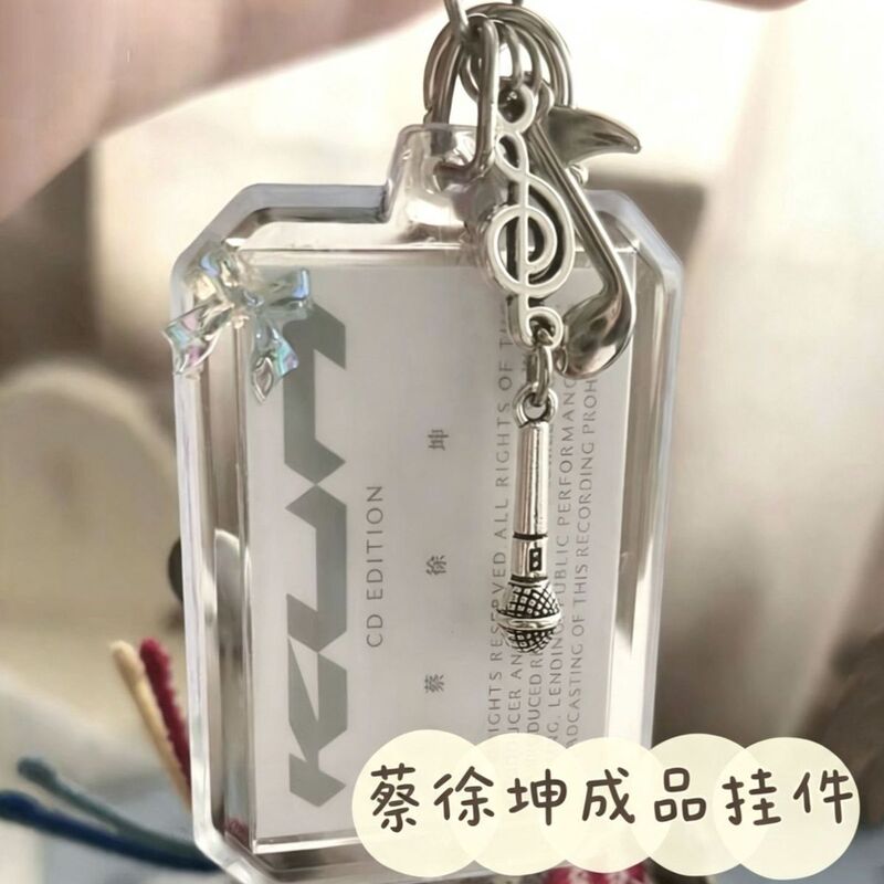 New Cai Xukun Album Label Microphone Pendant Celebrity Fan Merchandise Acrylic Keychain Decoration Finished Product