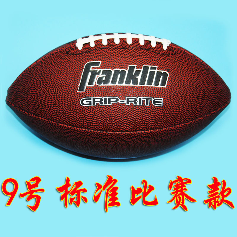 Fronklin bóng đá Mỹ 9th dành cho người lớn tiêu chuẩn cạnh tranh đào tạo bóng đá pu sinh viên bóng đá găng tay bóng bầu dục