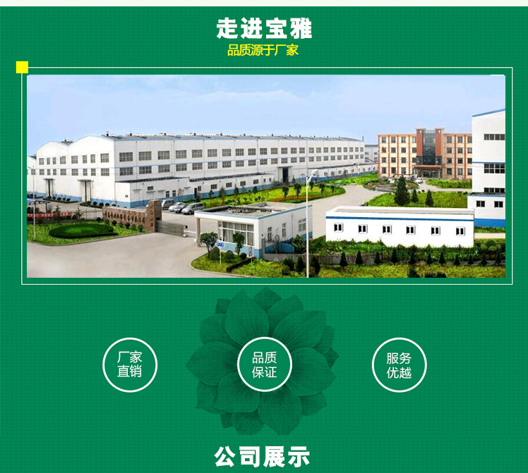 vien tay long giat Baoya tẩy dầu mỡ mạnh sàn kim loại máy móc công nghiệp máy móc nhũ hóa chất tẩy rửa dầu nặng - Trang chủ nước tẩy rửa kính nhà tắm