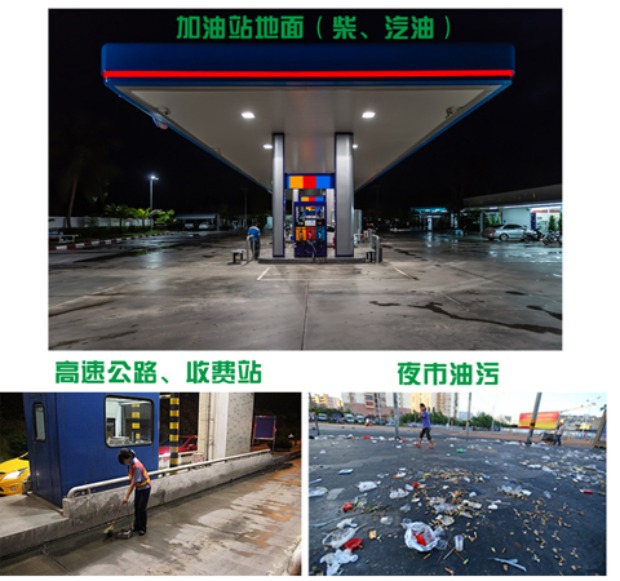 Công nghiệp ô nhiễm dầu nặng đến ô nhiễm dầu Chất làm sạch mạnh chất tẩy dầu mỡ Chất tẩy rửa dầu mỡ đại lý - Trang chủ tay bon cau
