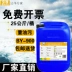 Baoya tẩy dầu mỡ mạnh sàn kim loại máy móc công nghiệp máy móc nhũ hóa chất tẩy rửa dầu nặng - Trang chủ