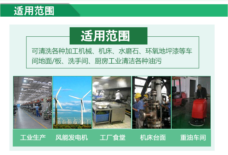 viên tẩy máy giặt Công nghiệp ô nhiễm dầu nặng đến ô nhiễm dầu Chất làm sạch mạnh chất tẩy dầu mỡ Chất tẩy rửa dầu mỡ đại lý - Trang chủ 	nước tẩy sàn nhà tắm