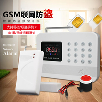 Home indoor infrared burglar alarm Colour display voice doors and windows Anti-theft telephone line GSM two-way notice