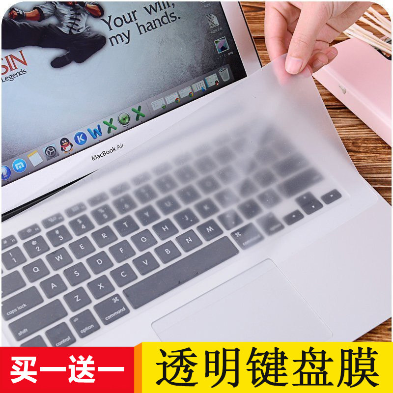 Laptop Keyboard Protective Film Waterproof Keyboard Membrane 14 Inch 15 6 inch Lenovo Dell HP Computer Keyboard Membrane