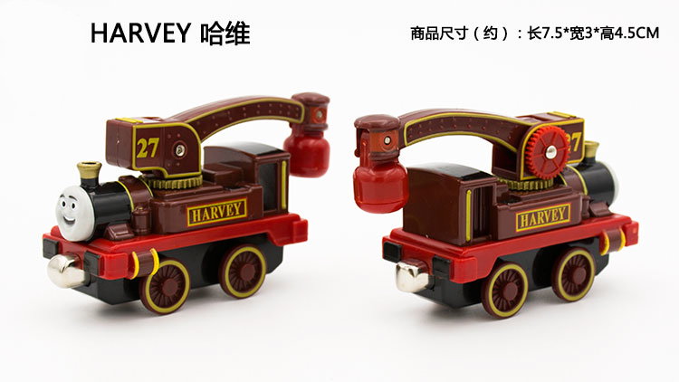 玩具火車 小火車合金磁性西諾洛奇康納稀有款軌道車兒童玩具小火車頭