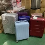 Универсальный чемодан, 20 дюймов