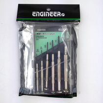 Japanese engineer precision screwdriver set small screwdriver cross word clock glasses screwdriver DM-20 30