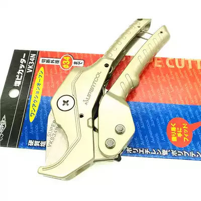 Japan SUPER Master imported PVC soft tube knife cutter VK-42N 34N 63N fast plastic hose scissors