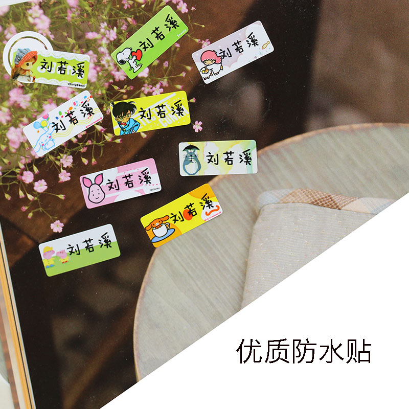 Children entering the kindergarten name stickers name stickers high-quality waterproof stickers a name 36 My Neighbor Totoro Thomas