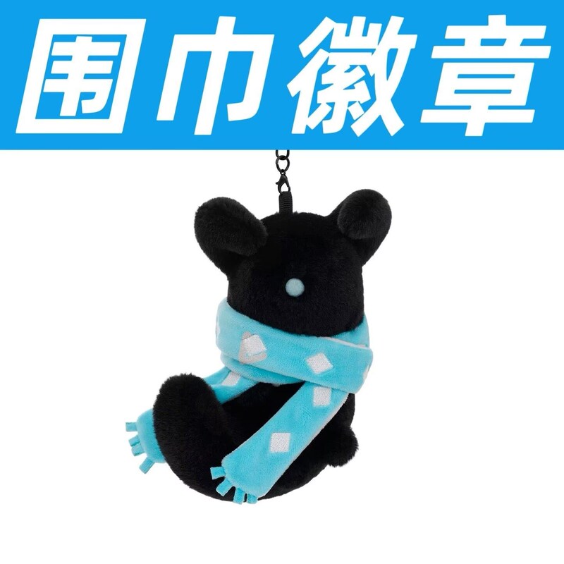 Light Encounter Winter Banquet Blue Scarf Badge, Immortal Dragon Plush Keychain Pendant Special Edition Nfc Scannable