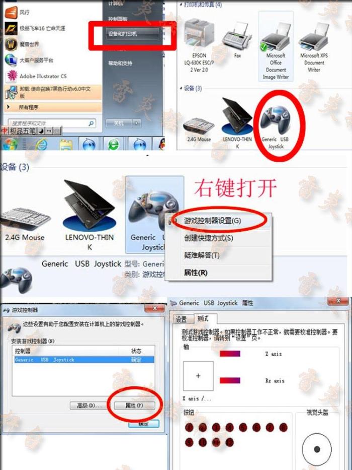 Single double không có độ trễ máy tính arcade rocker Trò chơi USB rocker 97 Bảng điều khiển trò chơi King of Fighter - Cần điều khiển tay cầm bắn pubg
