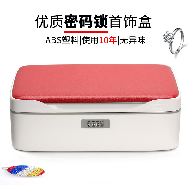 Boite à bijoux - Ref 3107002 Image 1