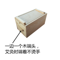 Moxibustion Box Wooden Waist waist and back Department Moxibustion Conditioning Ginger Moxibustion Conditioning Family Poo Moxibustion Smoked Ai Box Warm Moxibustion Box Ai Suede
