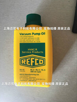 Original clothing Swiss REFCO Weiko vacuum pump oil DV-45 vacuum pump lube 500ML 