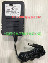 US TIF8800x charger combustible gas detector charger TIF8800X charger 110 V