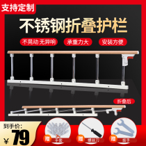 Elderly bedside armrest get up aid bed guardrail foldable anti-fall bed railing universal 1 8m bed fence