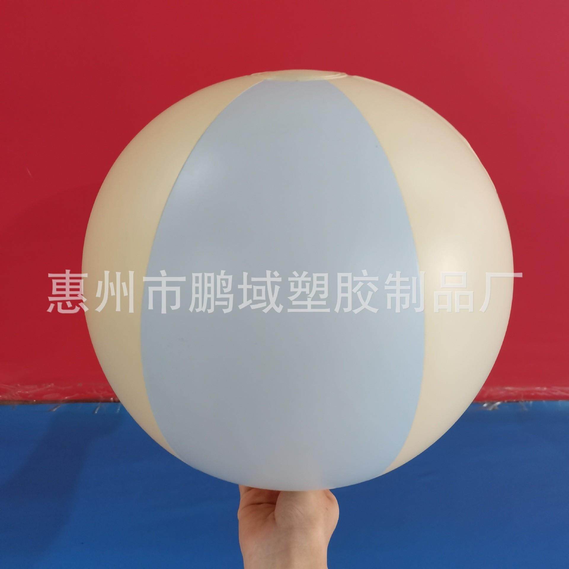 夏日狂欢必备!加厚充气PVC彩色球,沙滩戏水新宠儿!-充气水球-淘宝好物网