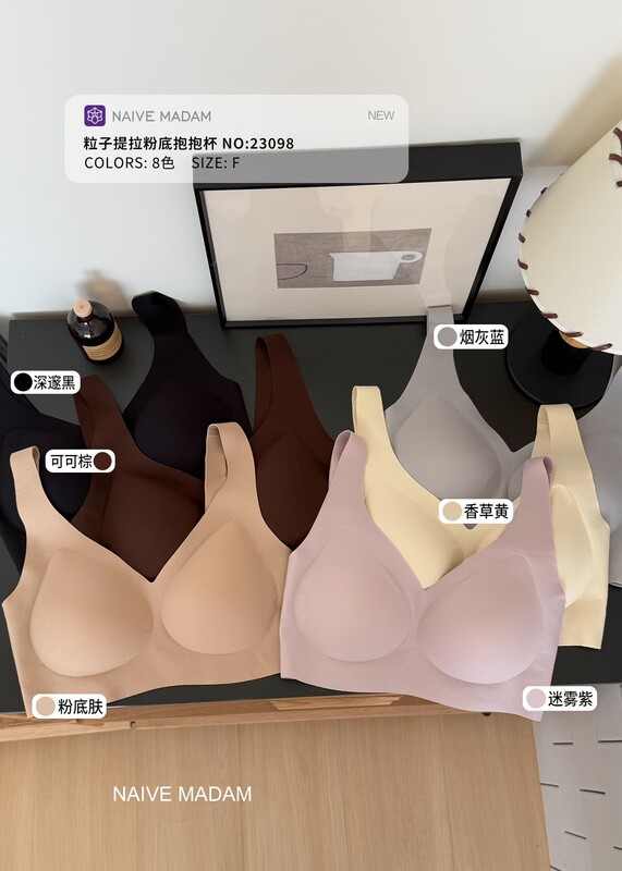 Inner Beauty 23098 Particle-Lifting Foundation Cup Bra for Women with Fixed Cups, Nude-Feel Wrap-Around Bra, Base Layer, and Gathering Effect Inner Beauty 23098 Particle-Lifting Foundation Cup Bra for Women with Fixed Cups, Nude-Feel Wrap-Around Bra, Base Layer, and Gathering Effect