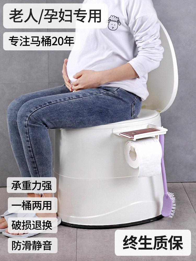 Pregnant woman toilet removable toilet adult home elderly stool stool portable deodorant elderly sitting stool chair