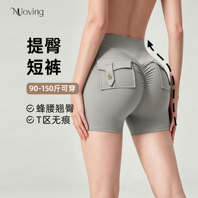Workwear-Style Butt-Lifting Fitness Shorts for Women, Summer Outerwear with Pockets, Sports Three-Quarter Pants, Sexy Slim-Fit High-Waisted Yoga Pants