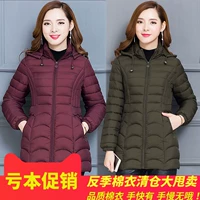Áo chống phồng phiên bản Hàn Quốc của phụ nữ có đệm lót bằng vải cotton dài nhẹ áo phao thân dài nữ đẹp
