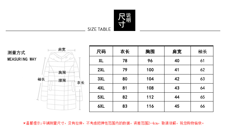 Áo chống mưa phiên bản Hàn Quốc của phụ nữ có đệm mỏng, áo khoác cotton dài cho nữ áo đầm đẹp tuổi 40