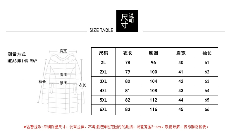 Áo chống mưa phiên bản Hàn Quốc của phụ nữ có đệm mỏng, áo khoác cotton dài cho nữ váy tuổi trung niên