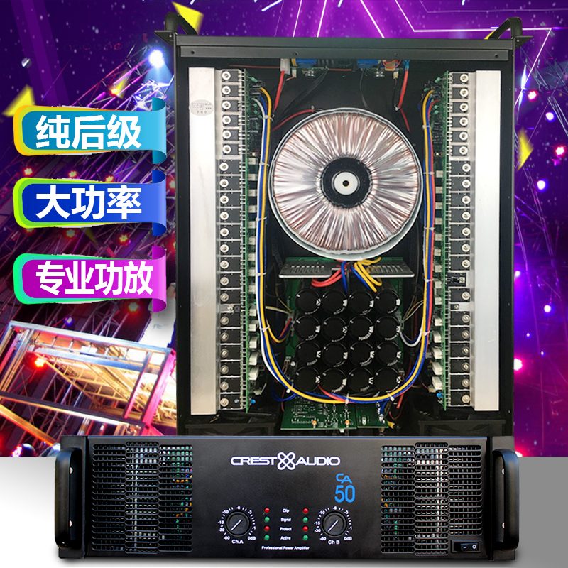 Peak CA30CA20CA18CA12CA9CA6 Pure Rear Power Stage Performance Bar Professional Utiliti